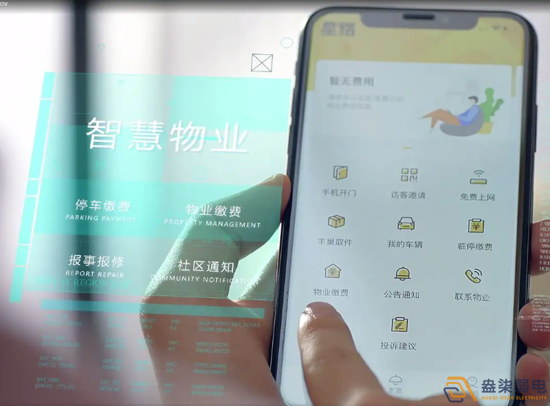 成都物業(yè)管理平臺，提高物業(yè)管理水平