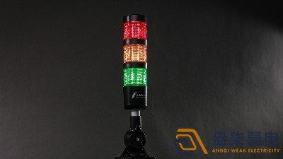 工廠報警燈怎樣安裝？