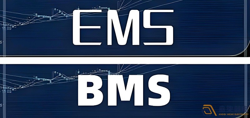 藥廠的BMS和EMS系統(tǒng)的區(qū)別？