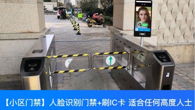 小區(qū)人臉識(shí)別門禁系統(tǒng)一般包含哪些設(shè)備？