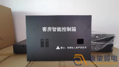 酒店客控系統(tǒng)，為每一個(gè)細(xì)節(jié)加分！