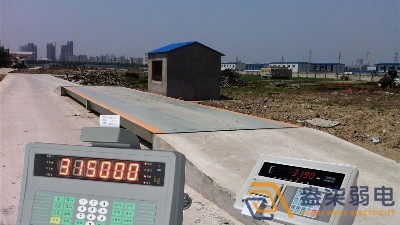 企業(yè)為什么要安裝地磅稱重系統(tǒng)？