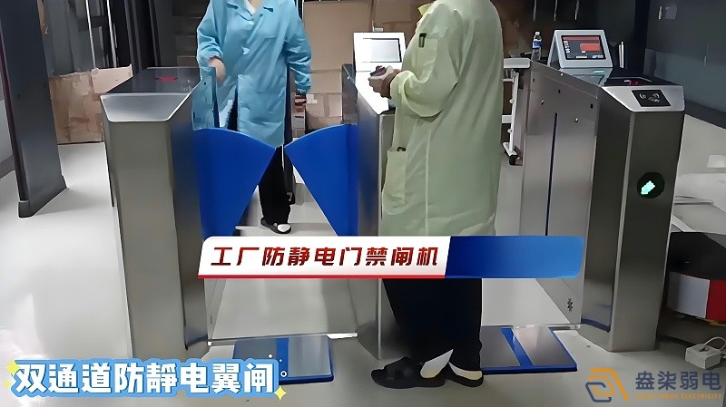 無塵車間門禁刷卡機應該如何選擇？