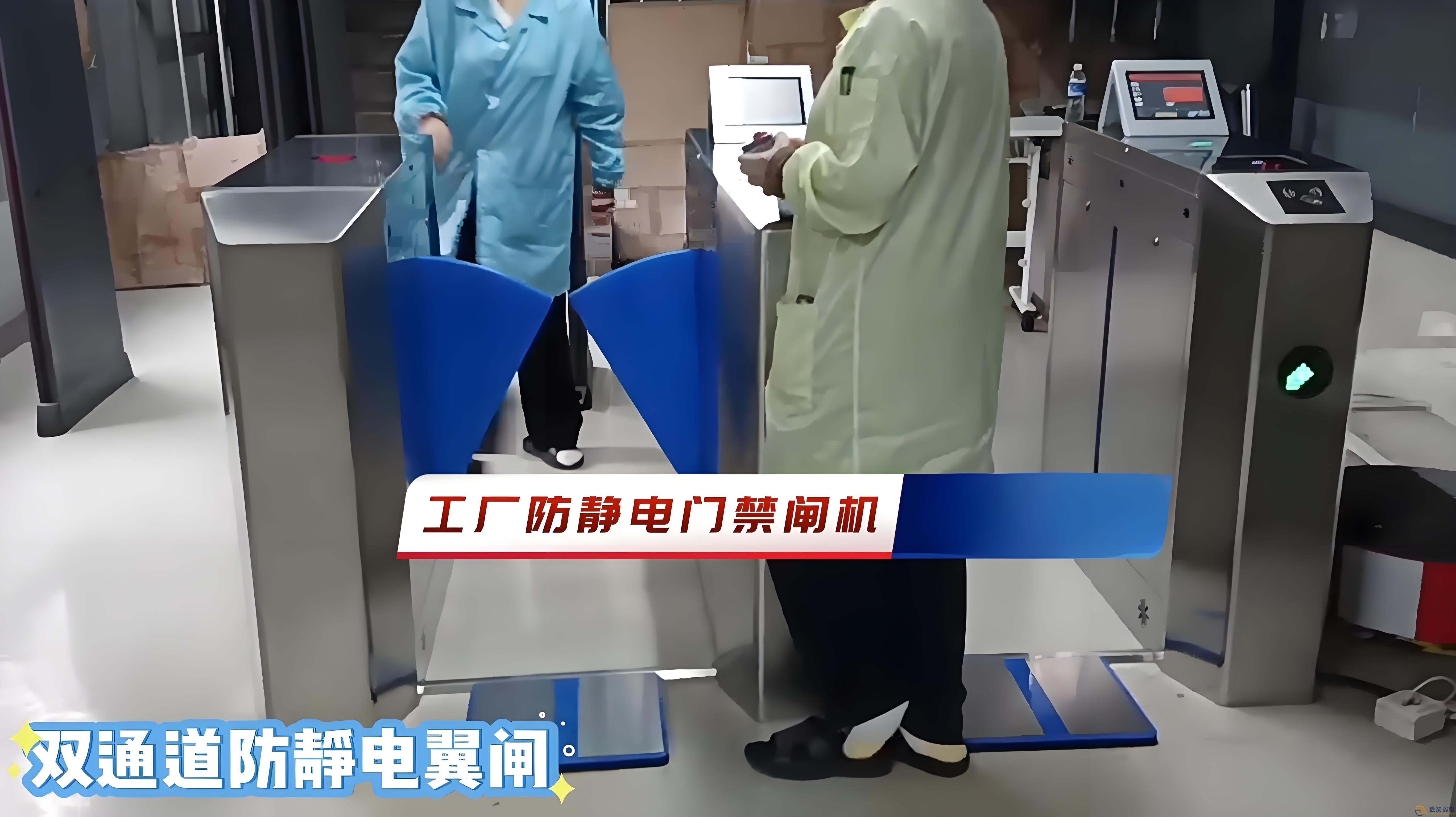 無塵車間門禁刷卡機應(yīng)該如何選擇？