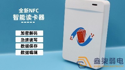 NFC和生物識(shí)別門禁哪個(gè)好？