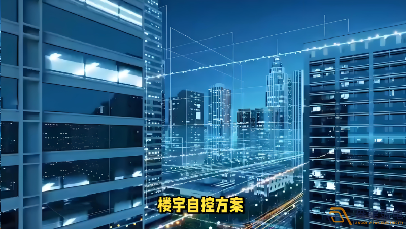 樓宇自控如何成為智能建筑運(yùn)行大腦？