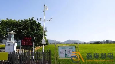 種植園區(qū)如何確定監(jiān)控點(diǎn)？