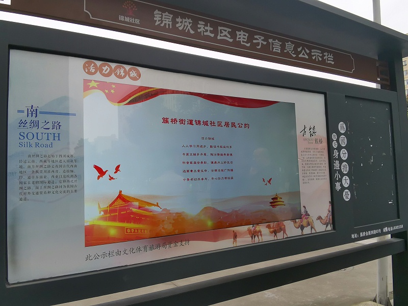 智慧社區(qū)如何打造信息發(fā)布系統(tǒng)？