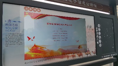 智慧社區(qū)如何打造信息發(fā)布系統(tǒng)？