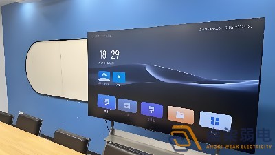 企業(yè)會議室用LED屏好？還是用電視機(jī)好？
