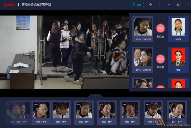 人臉識別攝像機(jī)的識別準(zhǔn)確度有多高？