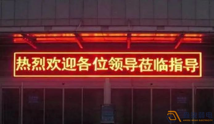 工廠安裝LED門(mén)頭屏是什么樣的？