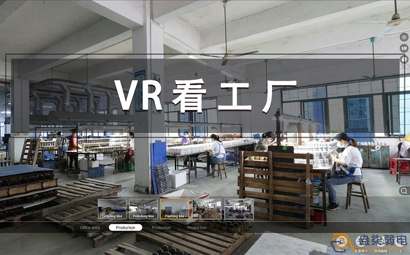 成都弱電—VR全景工廠展示系統(tǒng)帶來(lái)了哪些震撼？