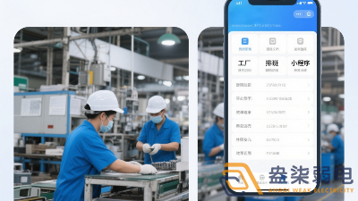 必知！工廠生產(chǎn)排班小程序帶來的多元效果呈現(xiàn)