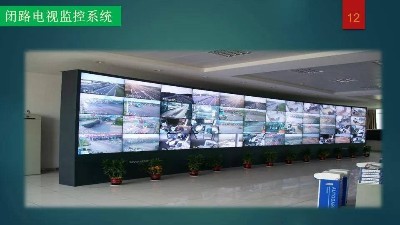 漲知識！何為弱電智能綜合管理平臺？