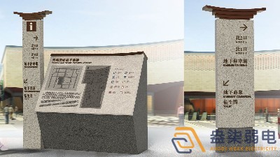 智慧園區(qū)信息引導和發(fā)布系統(tǒng)帶來哪些效果？