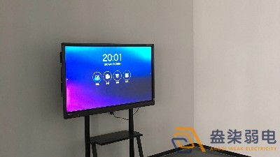 如何選購適合自己的會(huì)議平板一體機(jī)？