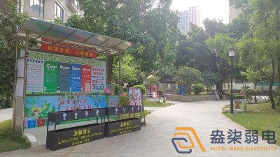 小區(qū)、社區(qū)公共廣播系統(tǒng)功能分享