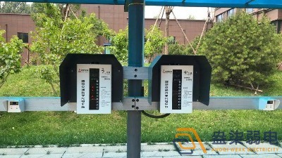 弱電公司—廠區(qū)電動(dòng)車充電樁使用場(chǎng)景