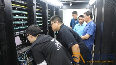 機房搬遷注意哪些地方？