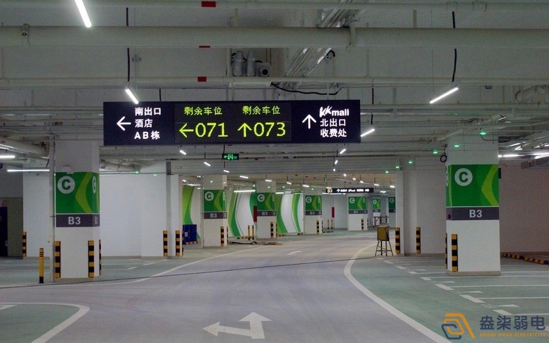 車位引導(dǎo)系統(tǒng)—智能引導(dǎo)，輕松停車