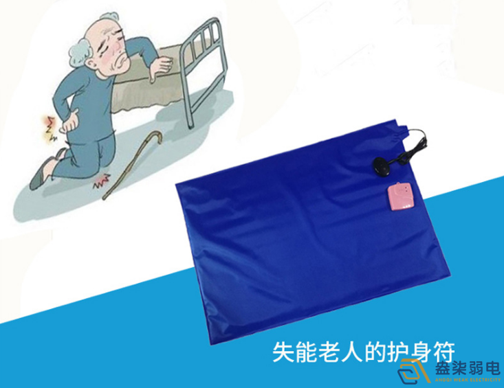盎柒弱電—智能防摔預(yù)警系統(tǒng)是什么樣的？