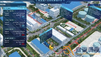 成都007科技今日分享，智能工廠巡檢管理系統(tǒng)