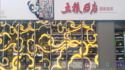 成都弱電工程公司帶你了解什么是顯屏數(shù)字化營(yíng)銷？原理是啥？