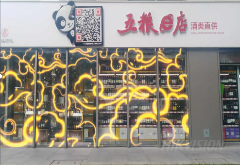 成都弱電工程公司帶你了解什么是顯屏數(shù)字化營銷？原理是啥？